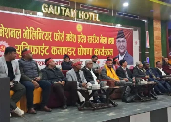 नेशनल भोलिन्टियर फोर्सको मधेस प्रदेश स्तरीय भेला तथा युनिफाइड कमाण्ड घोषणा सम्पन्न